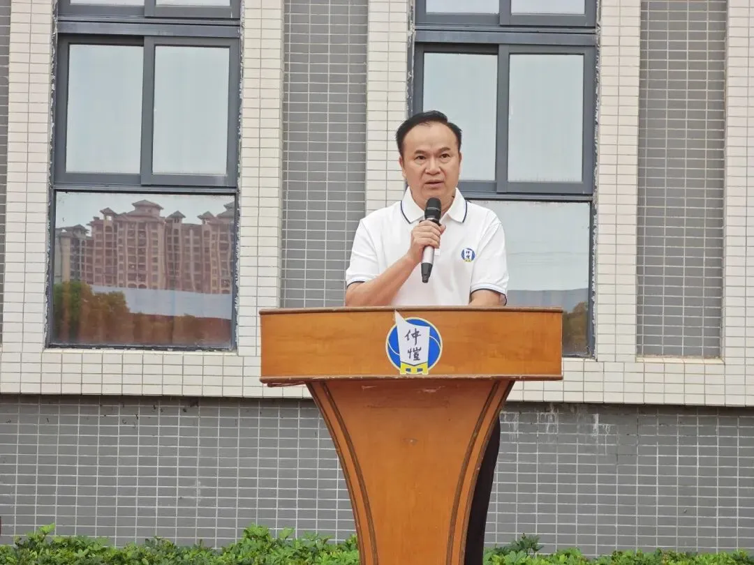 惠州仲恺中学党委书记郑子平在军训开营仪式上致辞