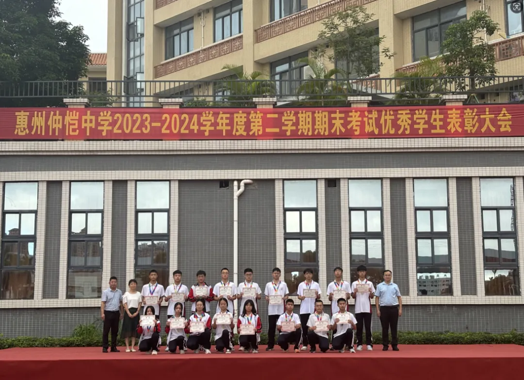 获奖学生代表领奖