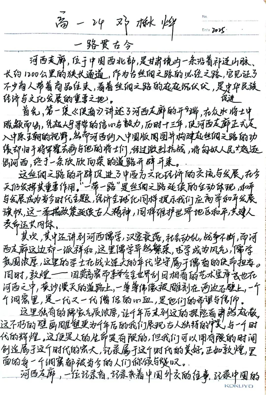 学生在参观中进行历史思考