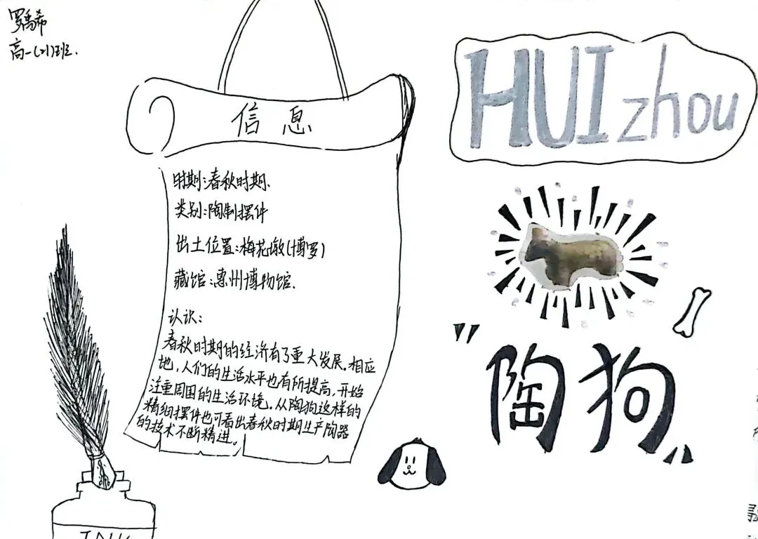 学生观看历史纪录片《何以中国》