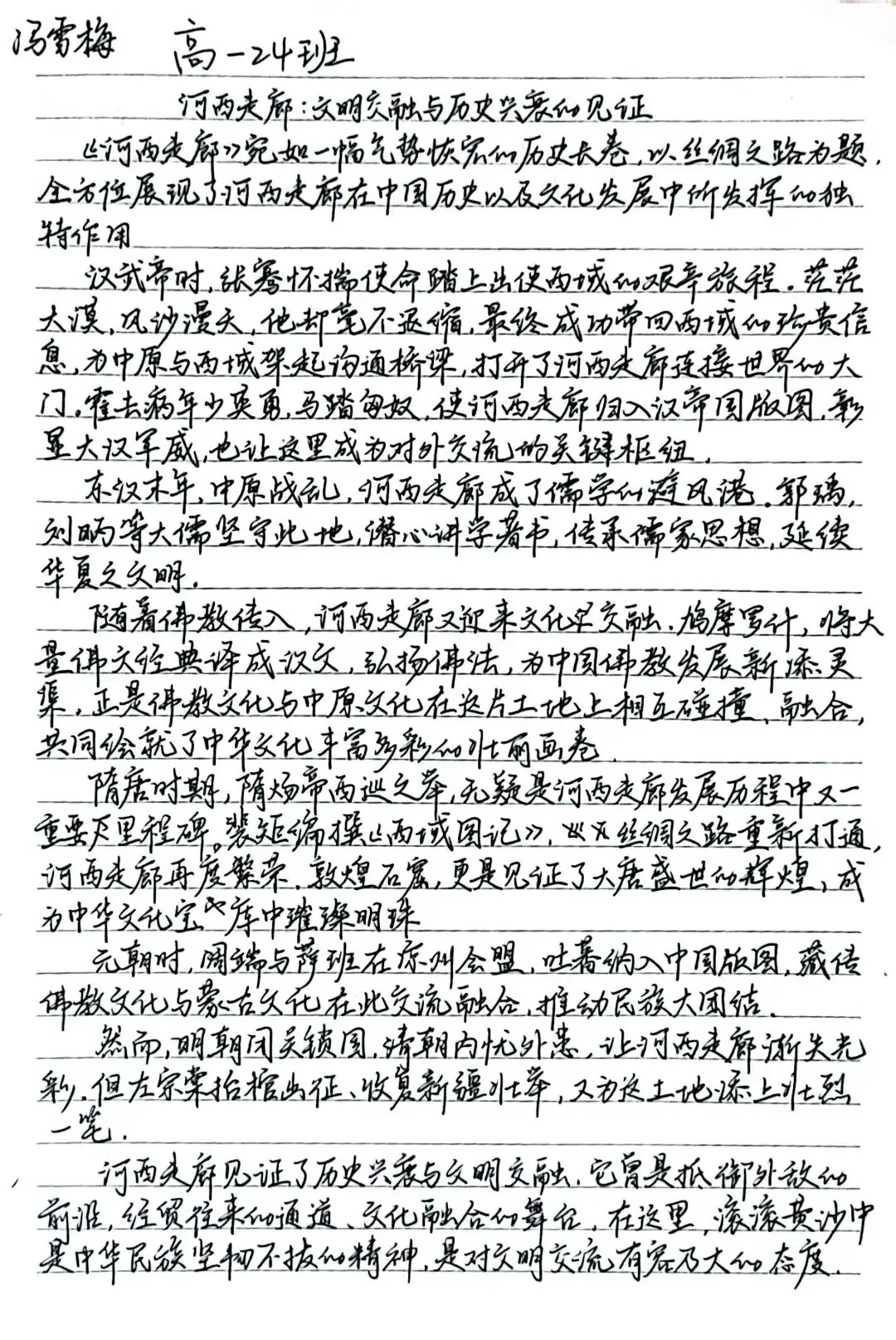 学生分享参观博物馆的收获