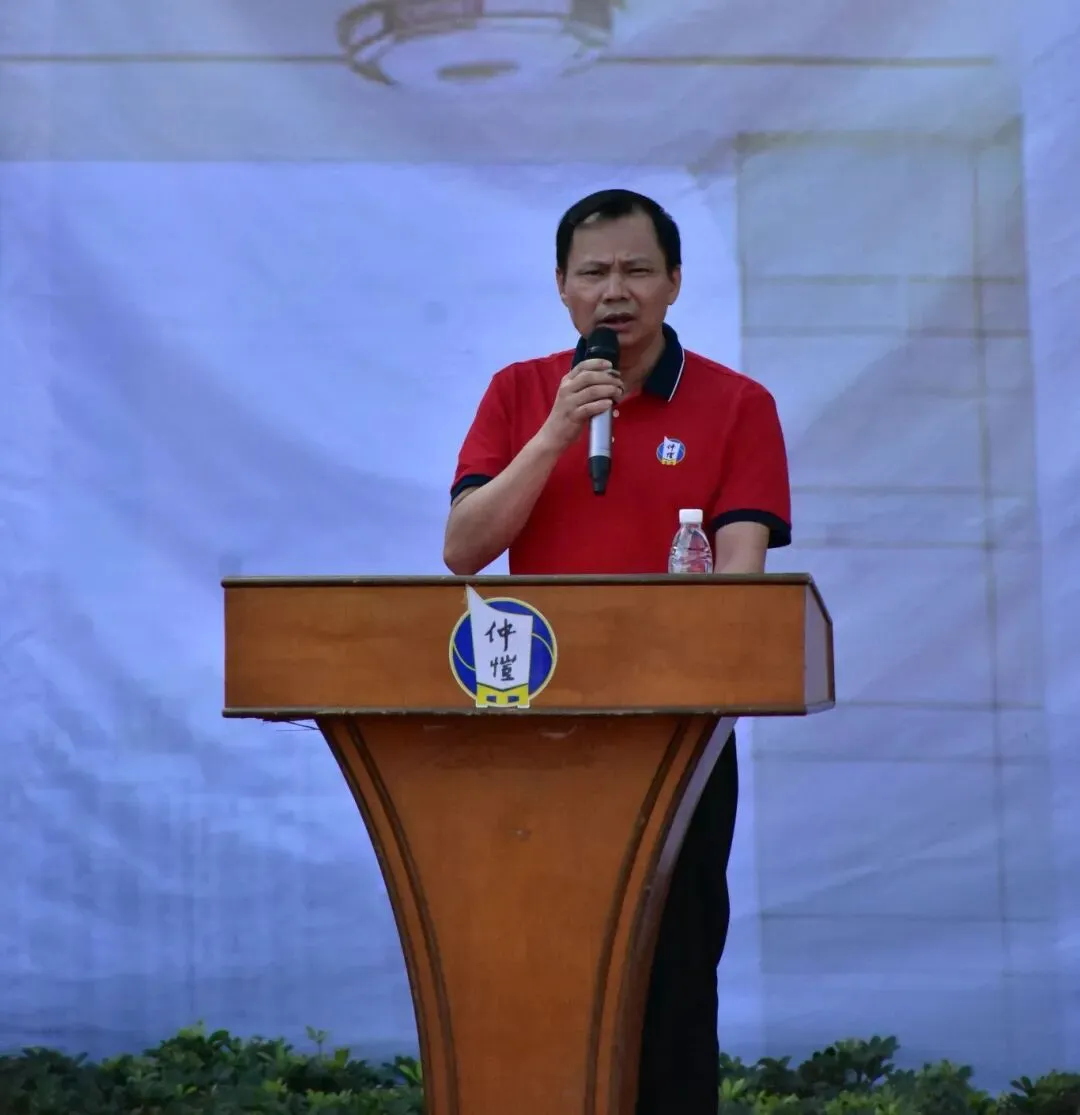 惠州仲恺中学校长张伟雄致欢迎辞