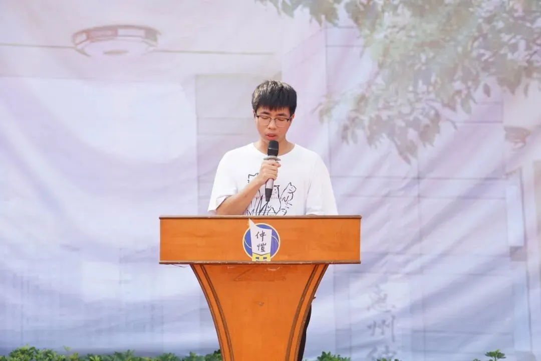 助学金获得者代表林锦荣发言