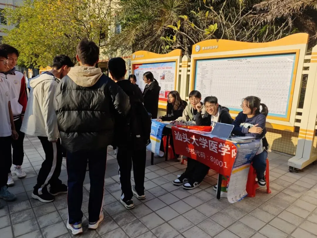 学长学姐与高三学子交流