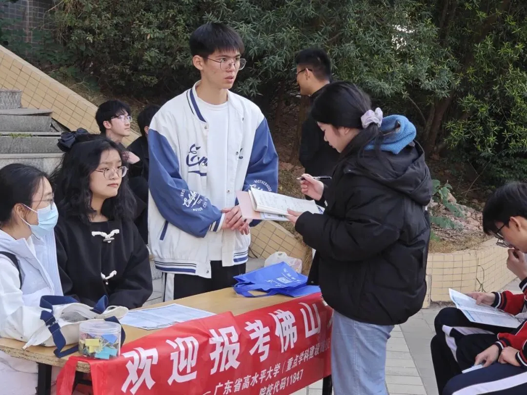 学弟学妹们咨询大学生活