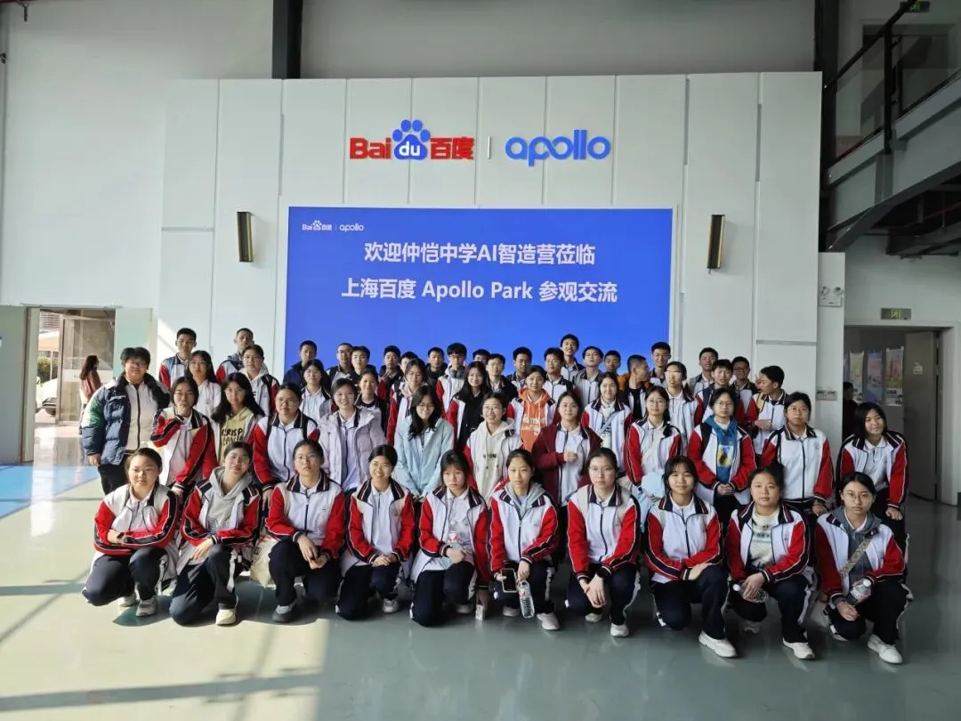 百度无人驾驶技术展示