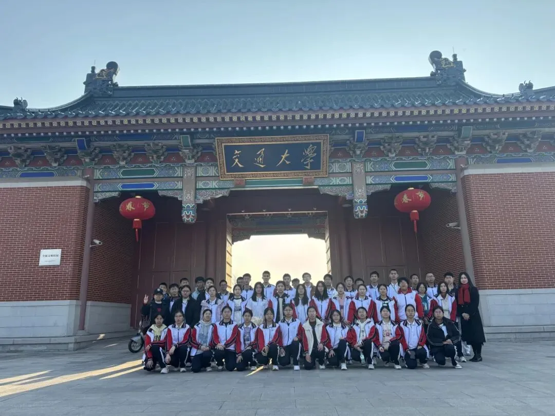 学生们在上海研学之旅中的合影