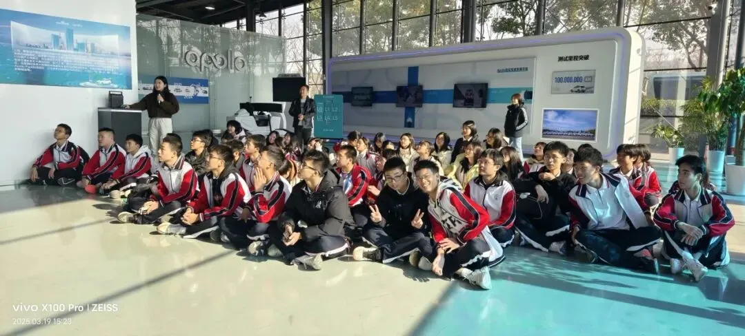 学生们参观百度无人驾驶园区