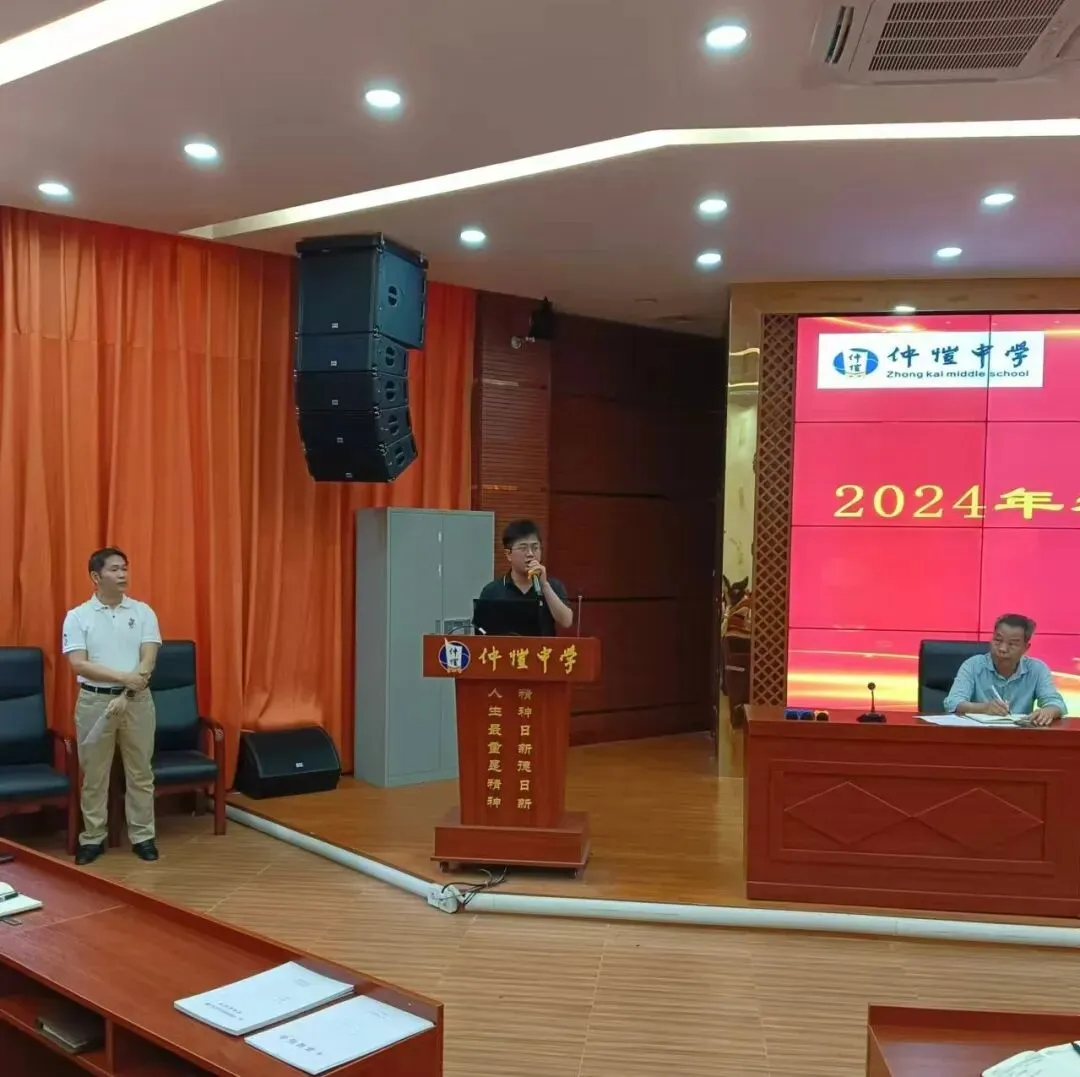 新教师们充满活力的自我介绍