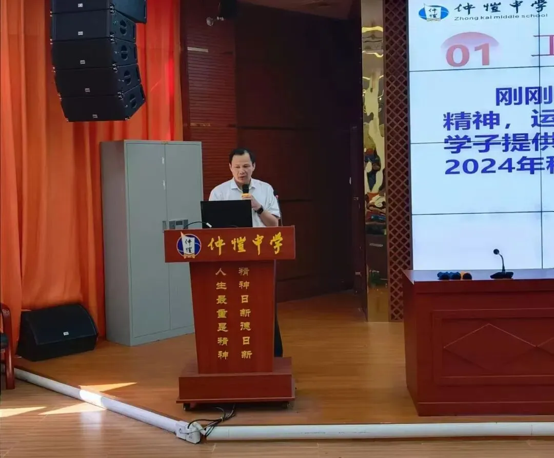 学校负责人张伟雄作新学期开学讲话