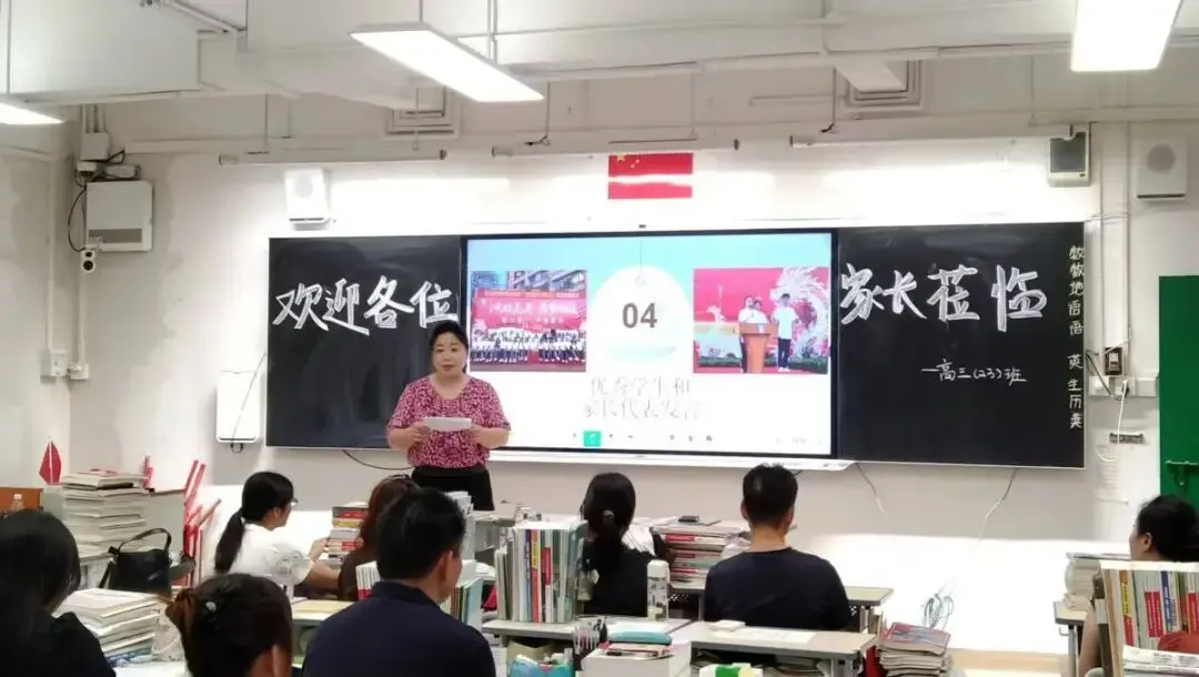 老师们在教室为家长讲解学科学习要点