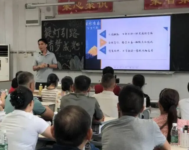 班主任与家长深入交流