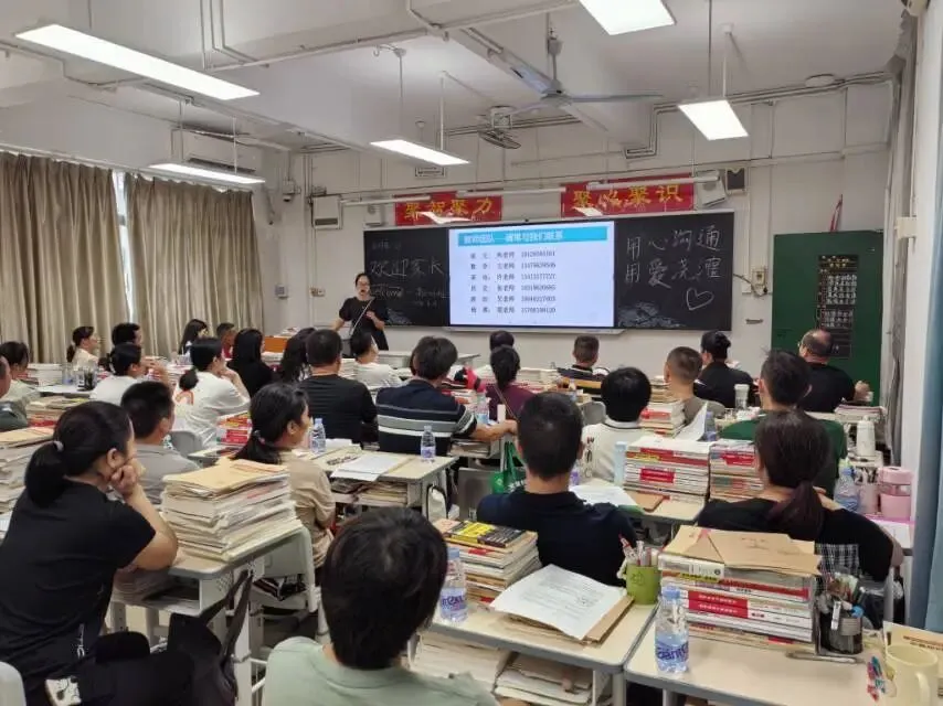 班主任强调家校合作的重要性