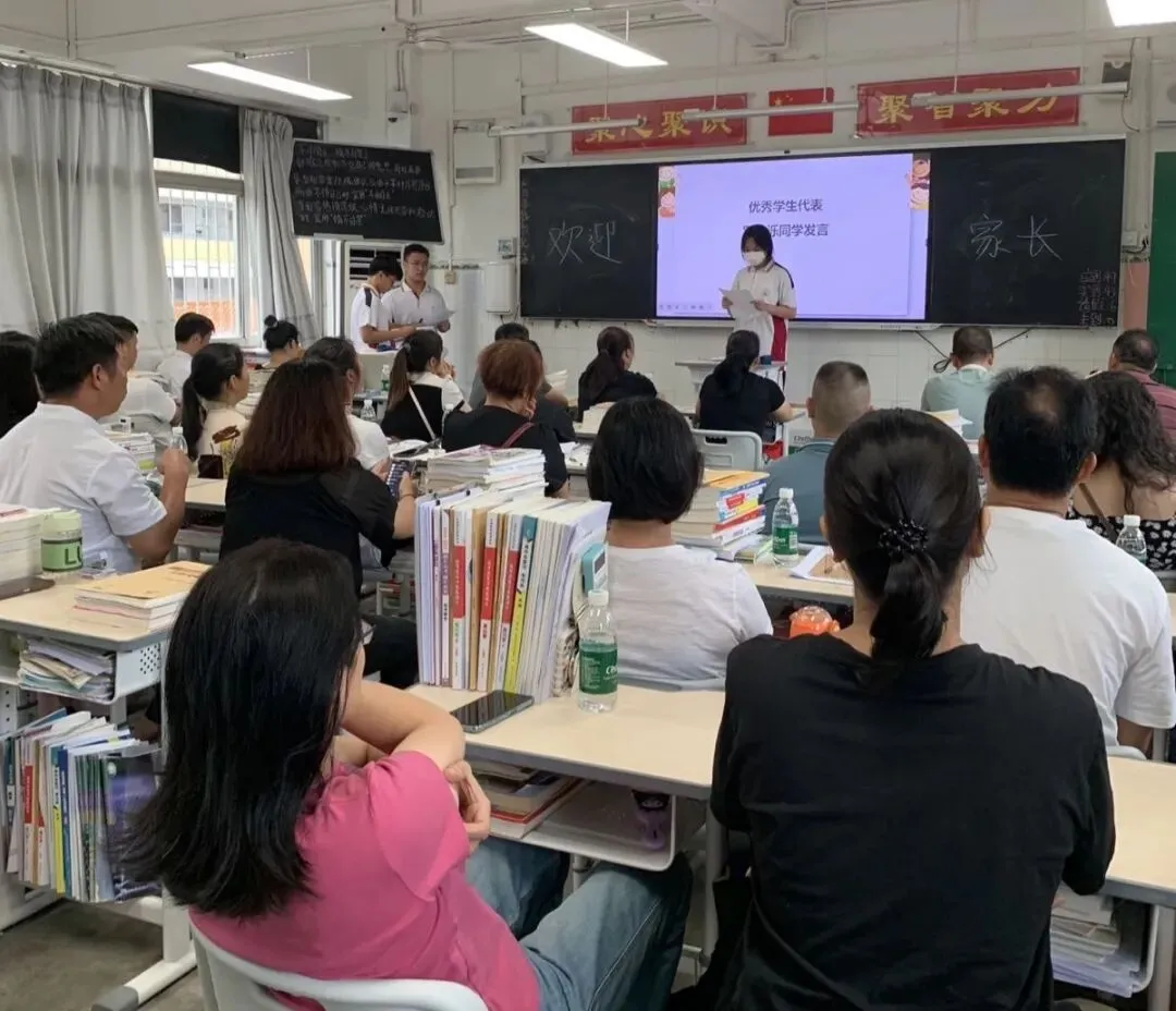 班主任与家长亲切交流