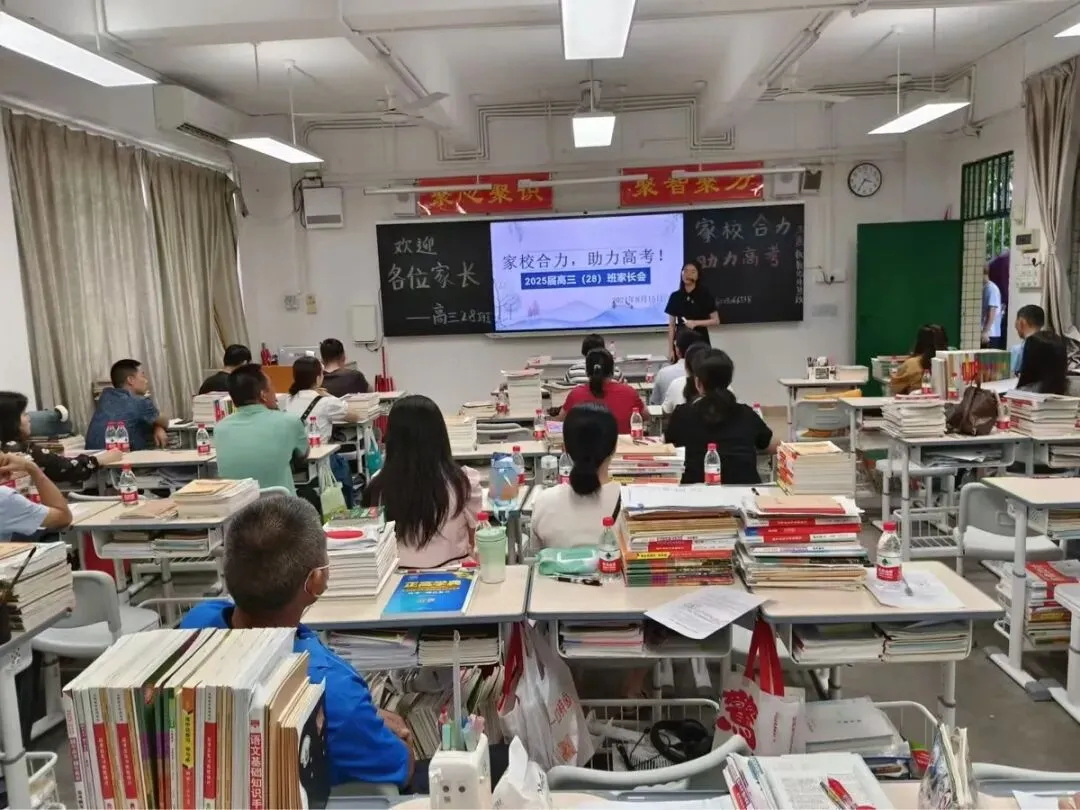 家长们认真聆听班主任的建议