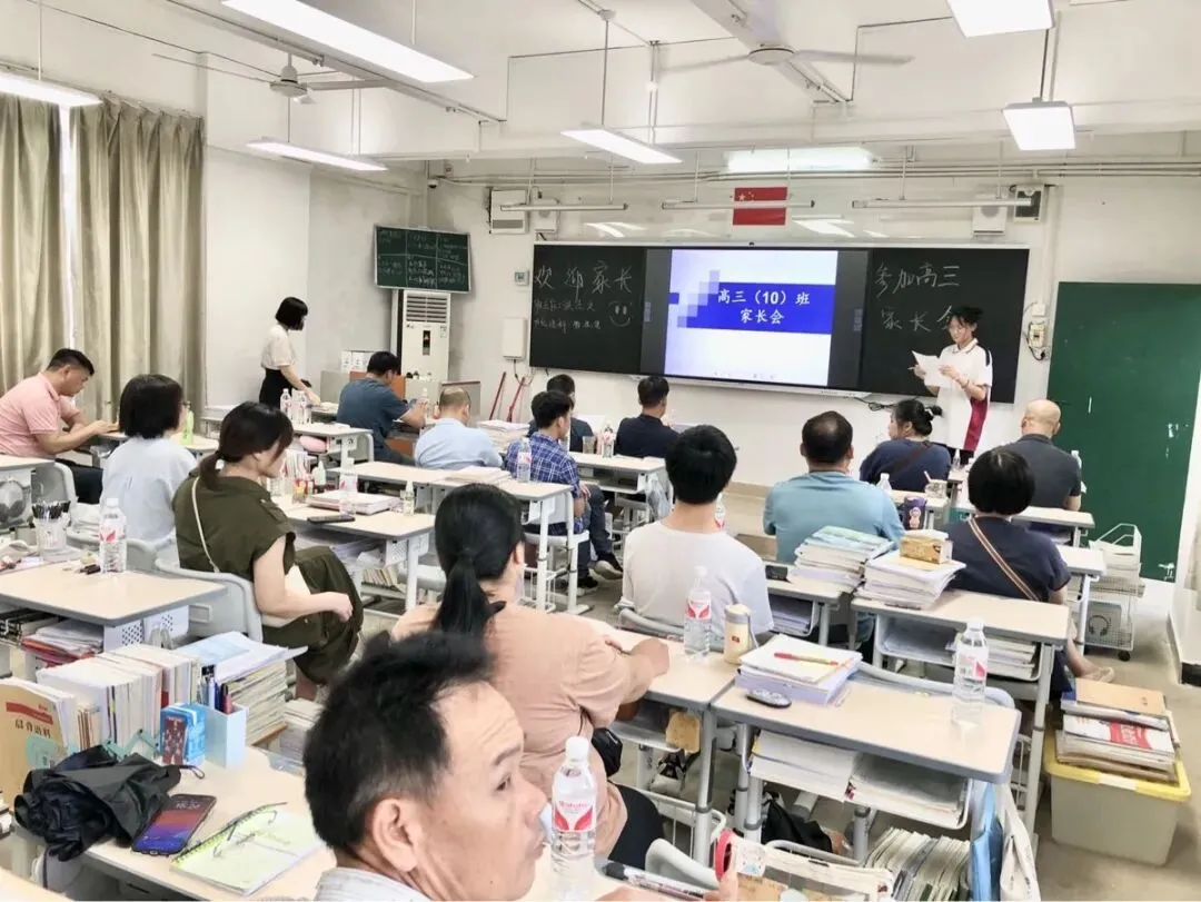 班主任与家长深入交流