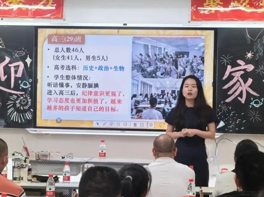 班主任与家长们进行深入交流