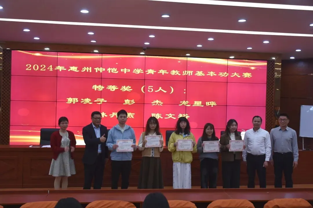 获奖教师代表与学校领导合影留念