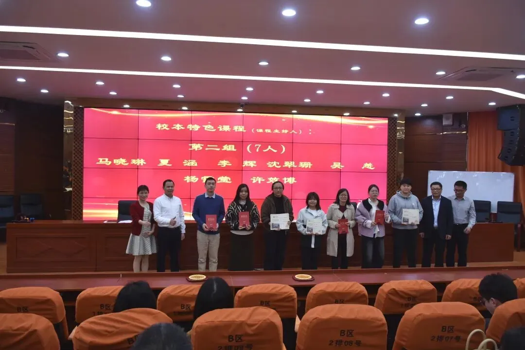 学校领导与优秀教师代表合影