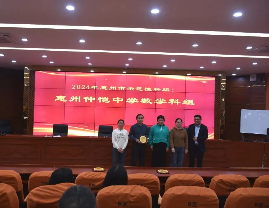 学校领导与获奖教师合影留念