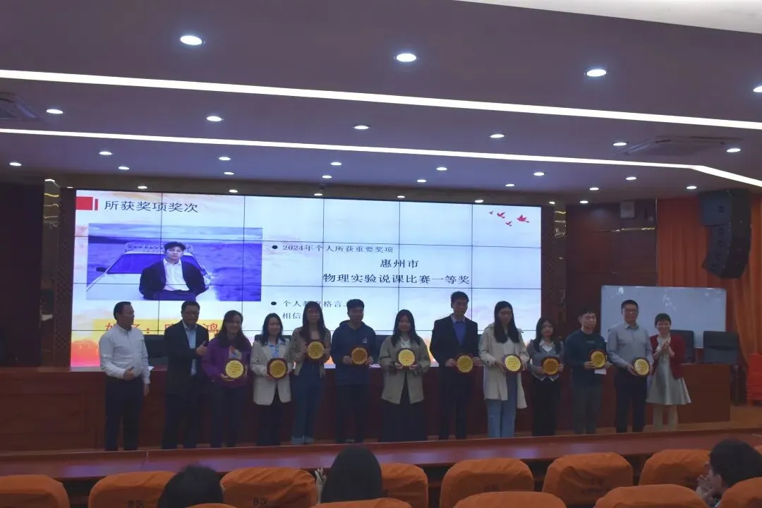 数学科组荣获惠州示范性科组荣誉