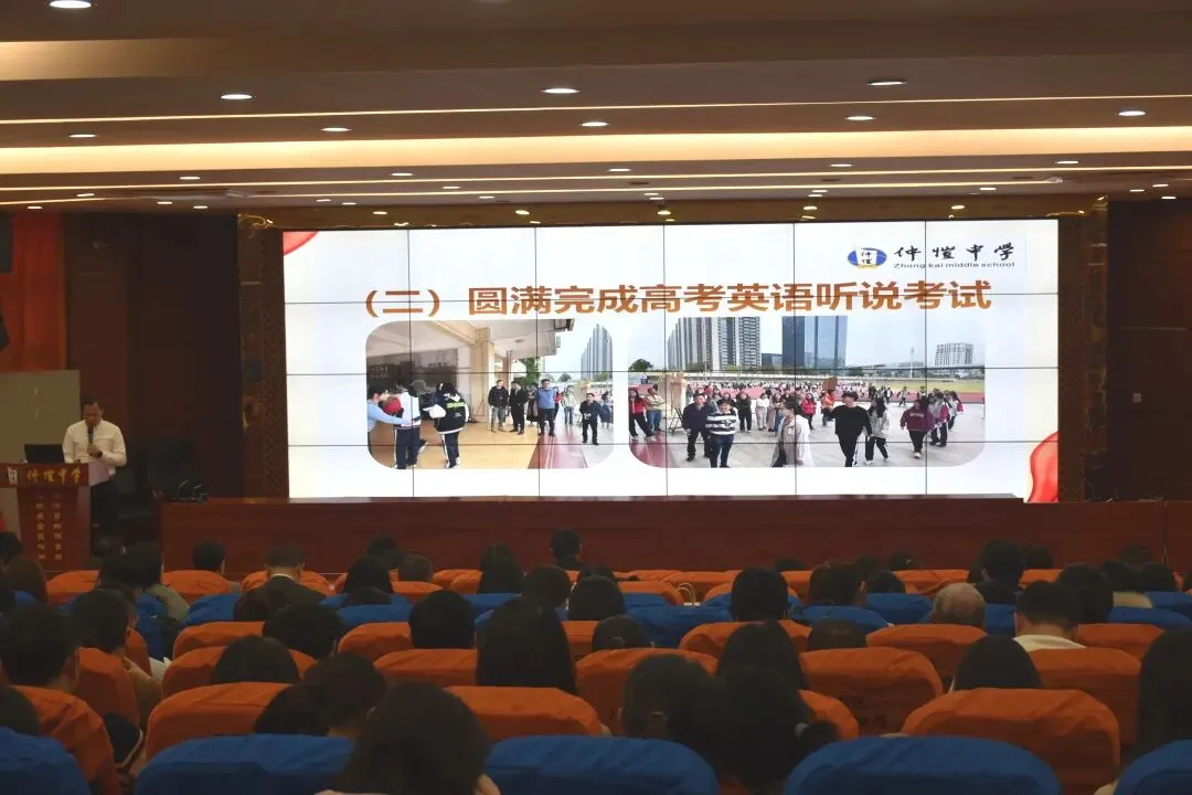 张伟雄校长强调AI技术在教育中的应用