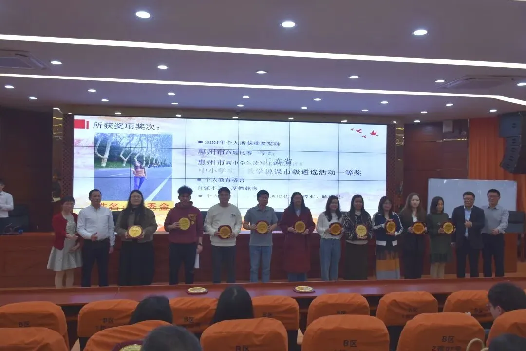 学校领导与优秀教师代表合影