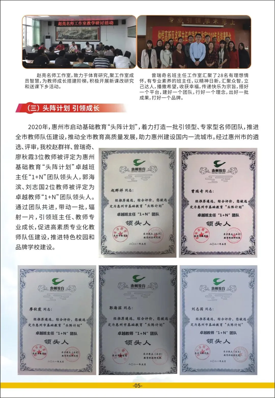 仲恺班学子在博物馆参观学习