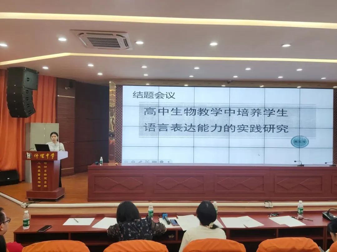 课题研究的创新点