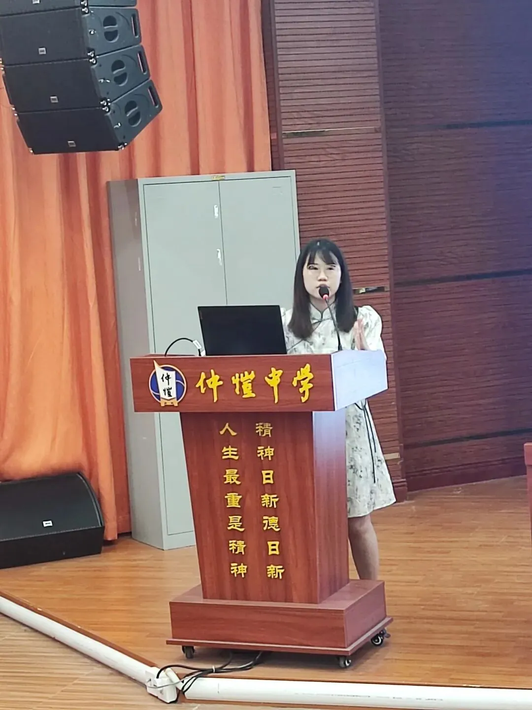 课题主持人展示研究成果