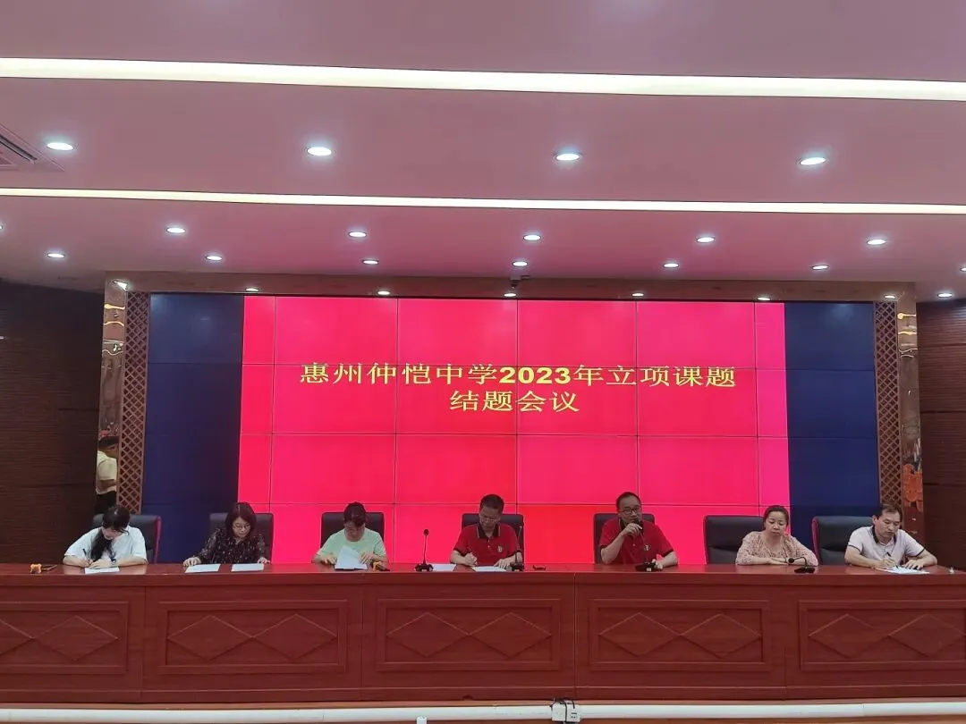 郭海滨副主任对课题研究的期许