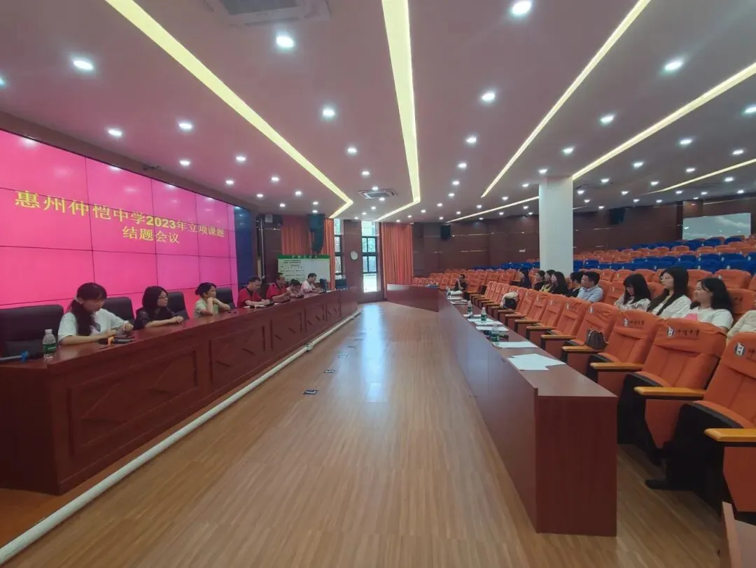 评审组对课题研究的总结性评价