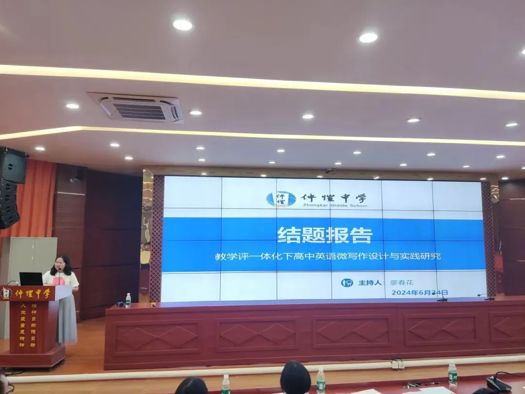 课题研究的实践意义