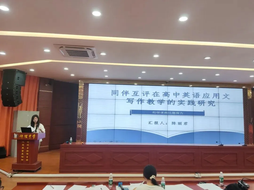 课题研究的成果转化