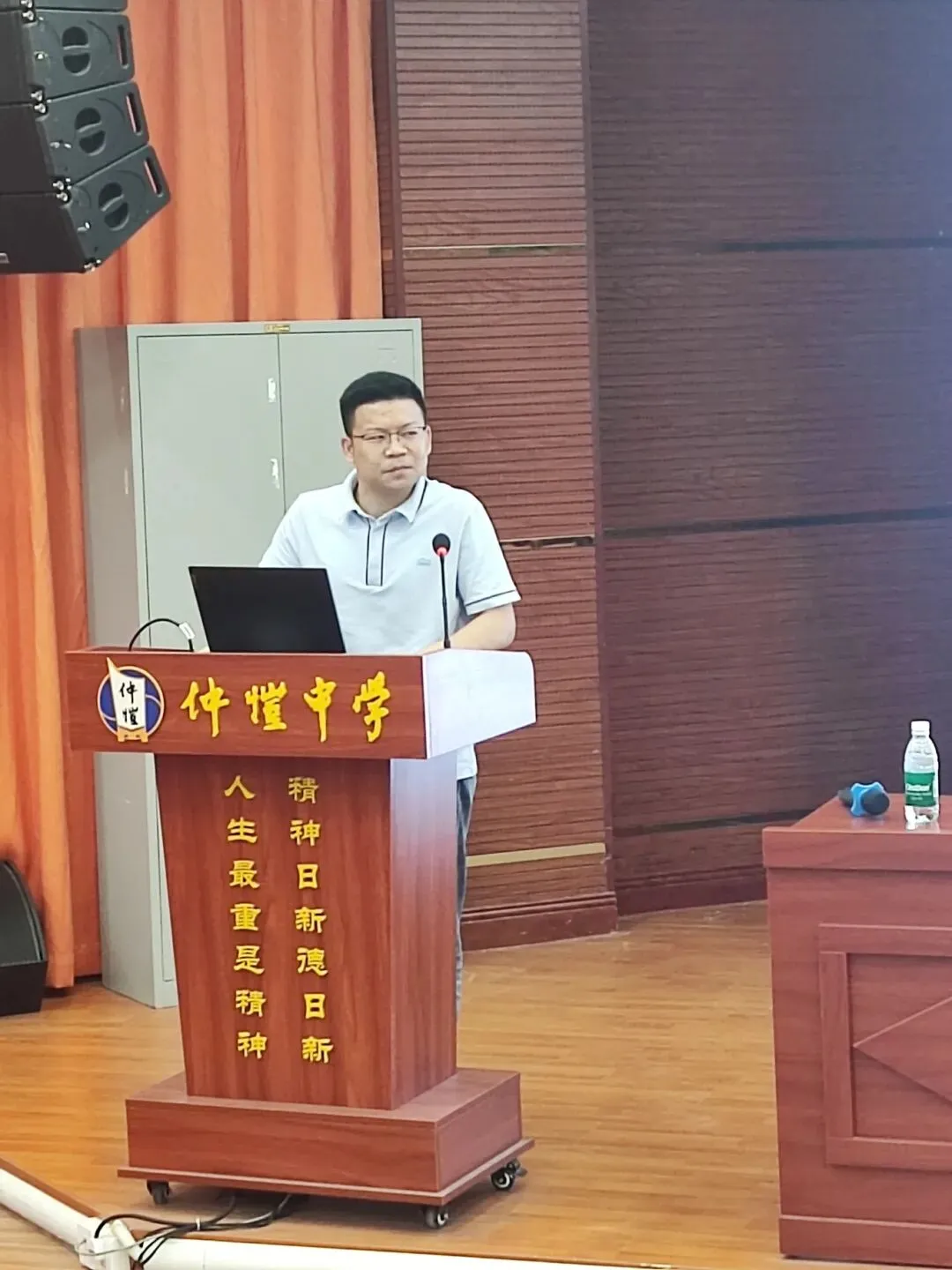 课题主持人对研究的创新性解读