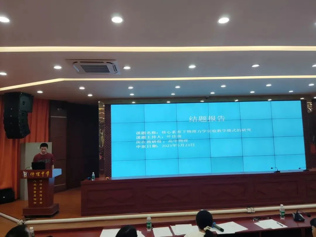 课题研究的创新之处