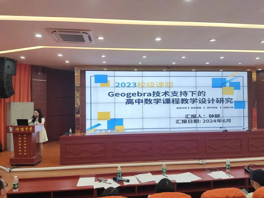 课题研究的未来展望