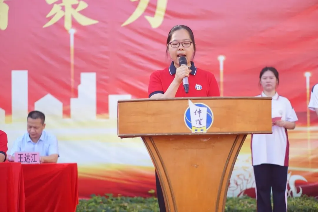 政教处钟慧娟主任宣读高三年级纪律