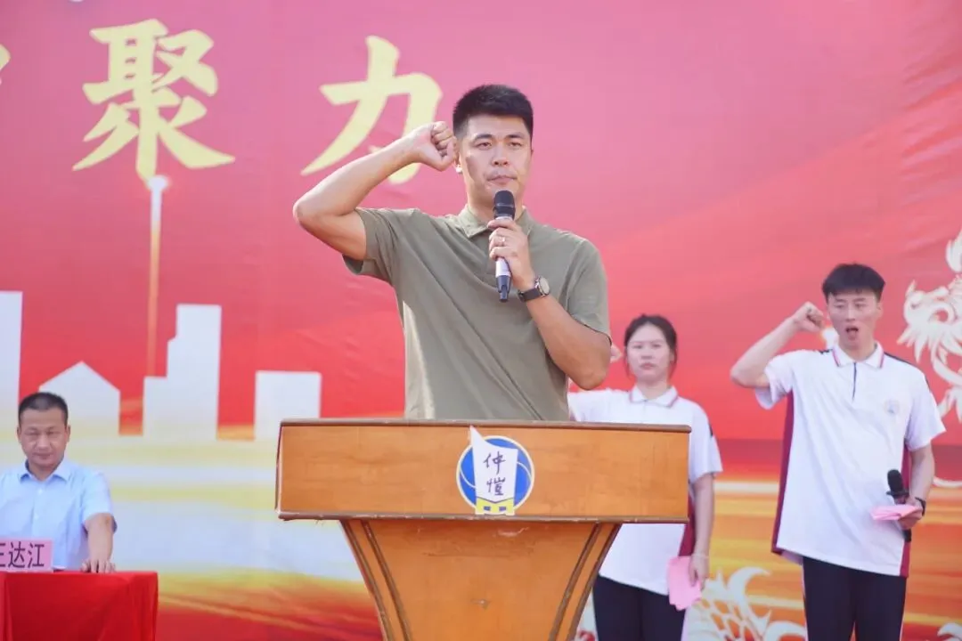 高二全体学生进行庄严宣誓