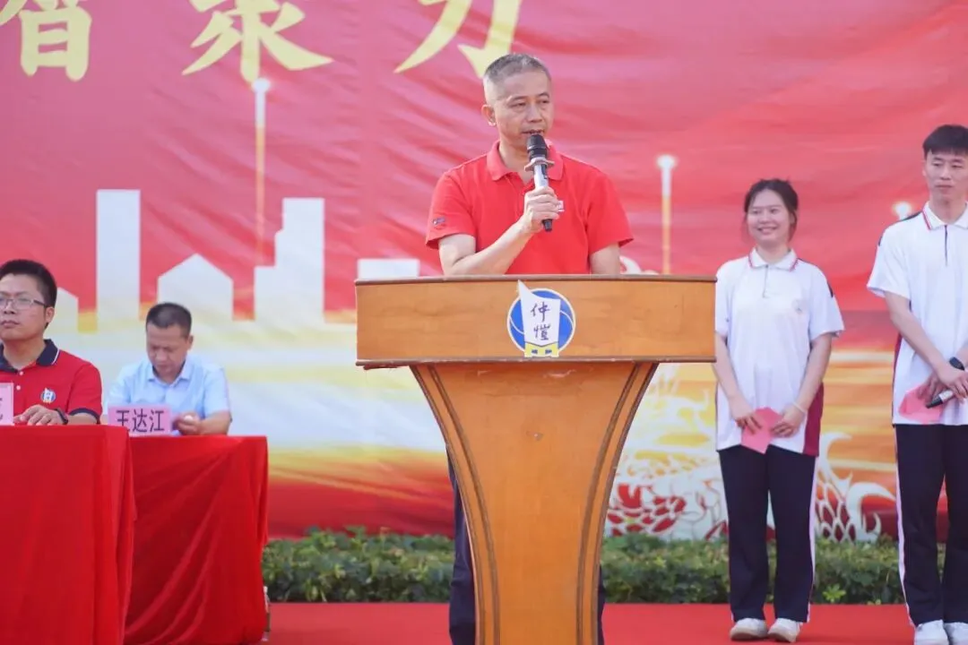 2025届高三年级主任卢华林发言