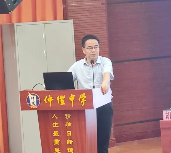 胡壮丽主任作专题讲座