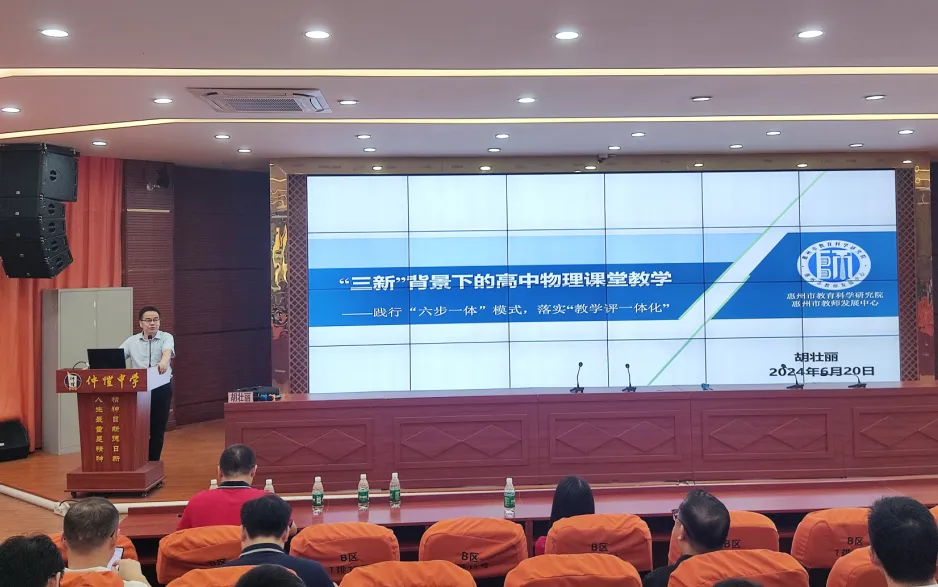 讲座现场互动交流