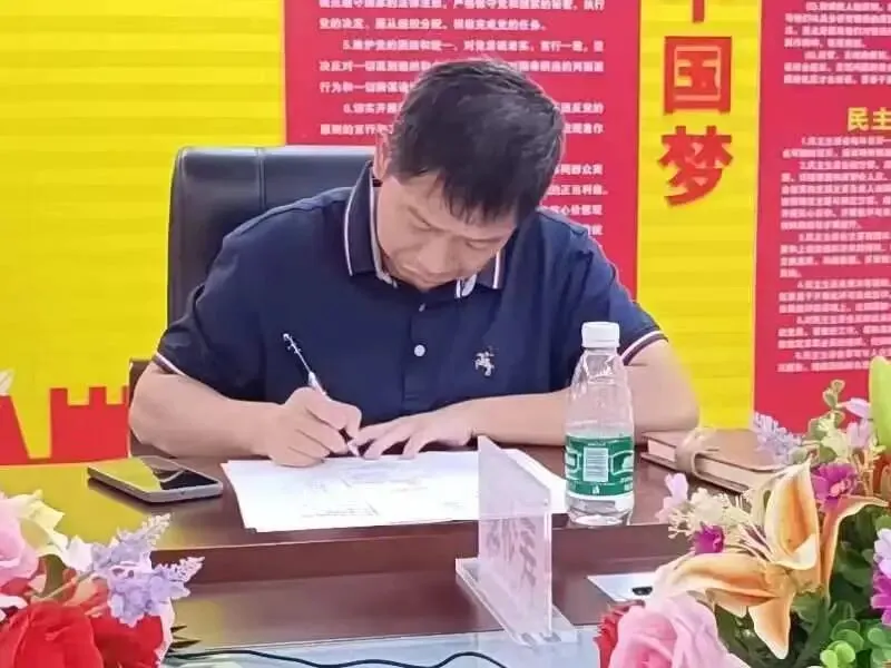 惠州仲恺中学与安龙县加油书院线上教育协作规划交流会现场