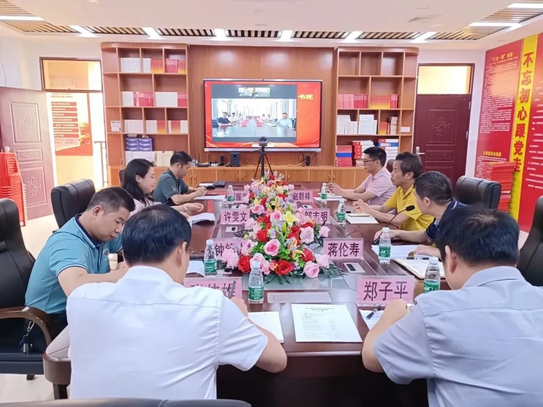 两校领导班子成员及行政代表人员线上参会