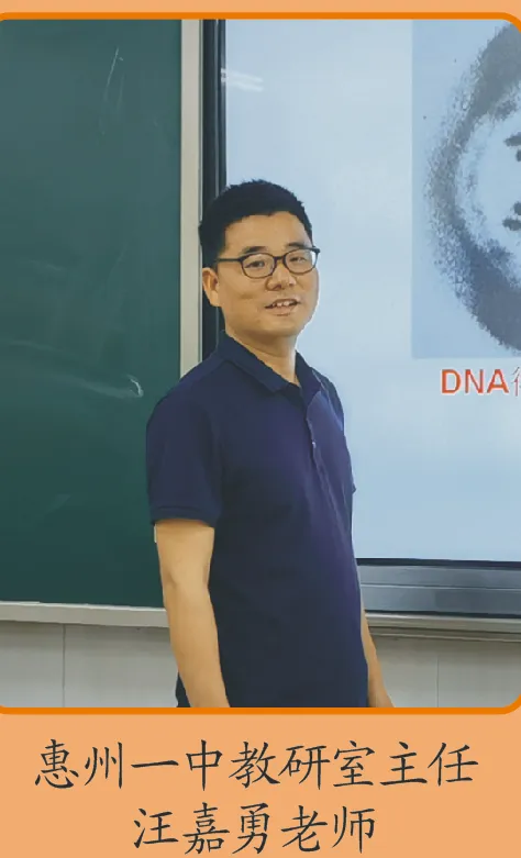 惠州一中名师团队为“一中班”学子提供指导