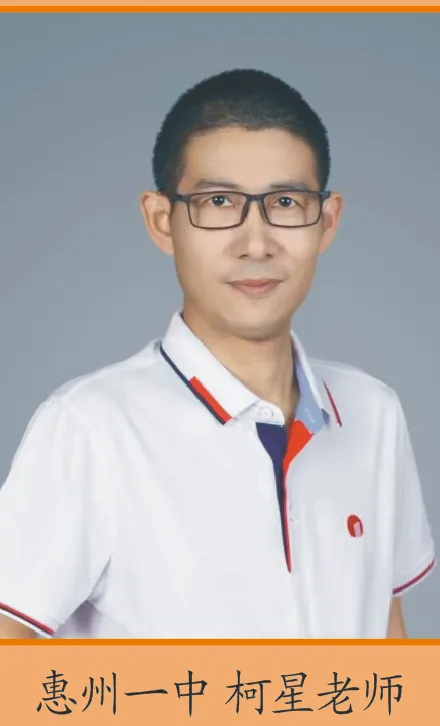 惠州一中名师团队为“一中班”学子提供指导