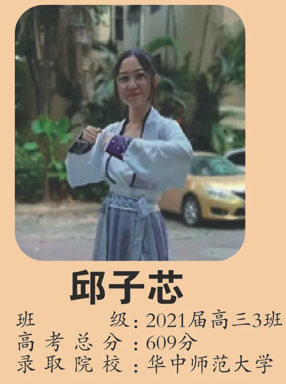 部分“一中班”优秀毕业生录取名校展示