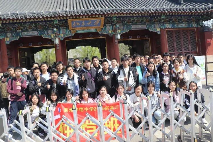 “一中班”学生参与的丰富课外研学活动