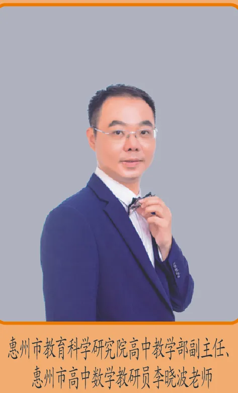 惠州一中名师团队为“一中班”学子提供指导
