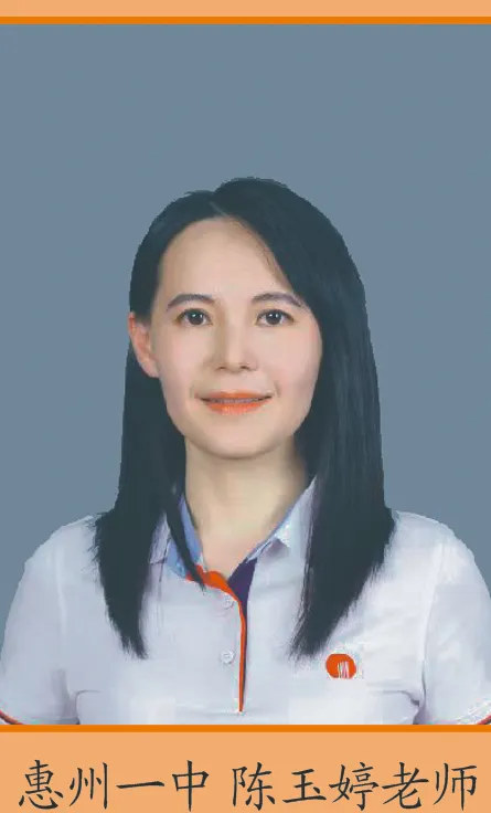 惠州一中名师团队为“一中班”学子提供指导